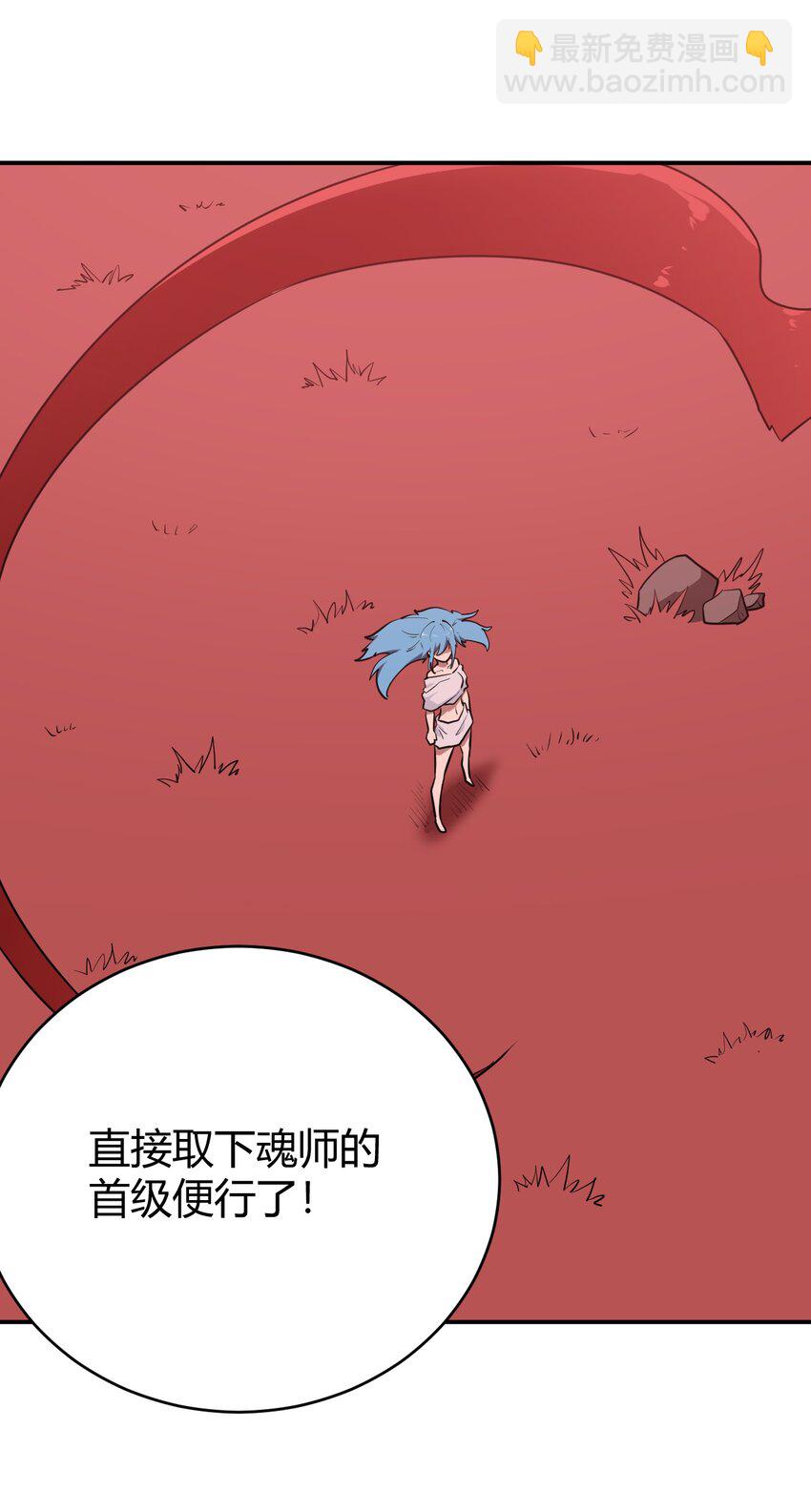 本聖女攤牌了 - 275 風之霸主(2/2) - 3