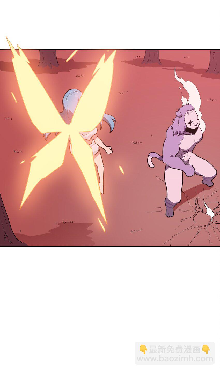 本聖女攤牌了 - 275 風之霸主(2/2) - 1