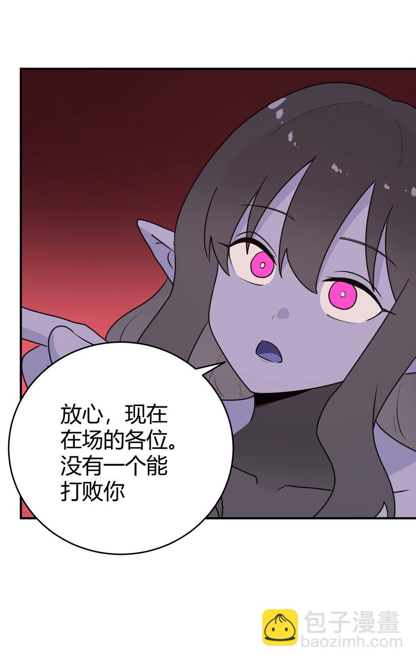 本聖女攤牌了 - 278 此生摯友(1/2) - 6