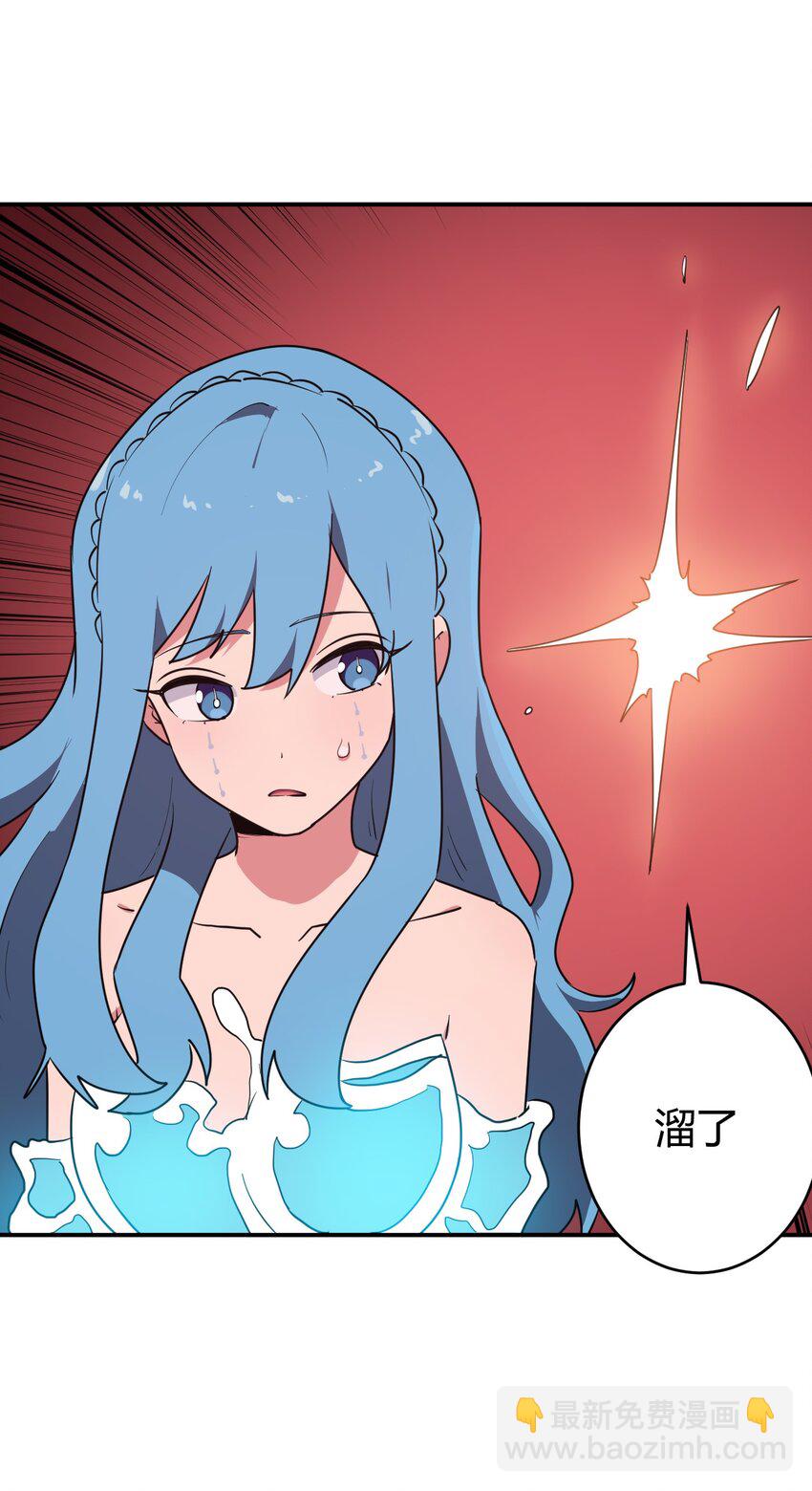 本聖女攤牌了 - 278 此生摯友(1/2) - 7