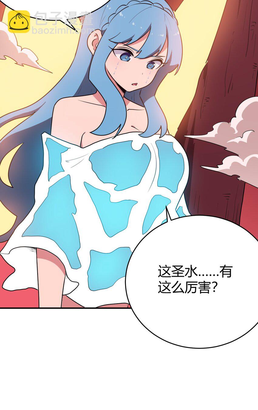 本聖女攤牌了 - 278 此生摯友(1/2) - 1