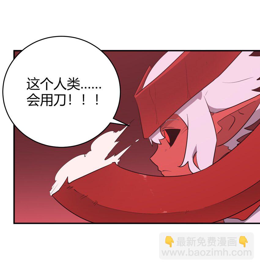 本聖女攤牌了 - 278 此生摯友(1/2) - 5