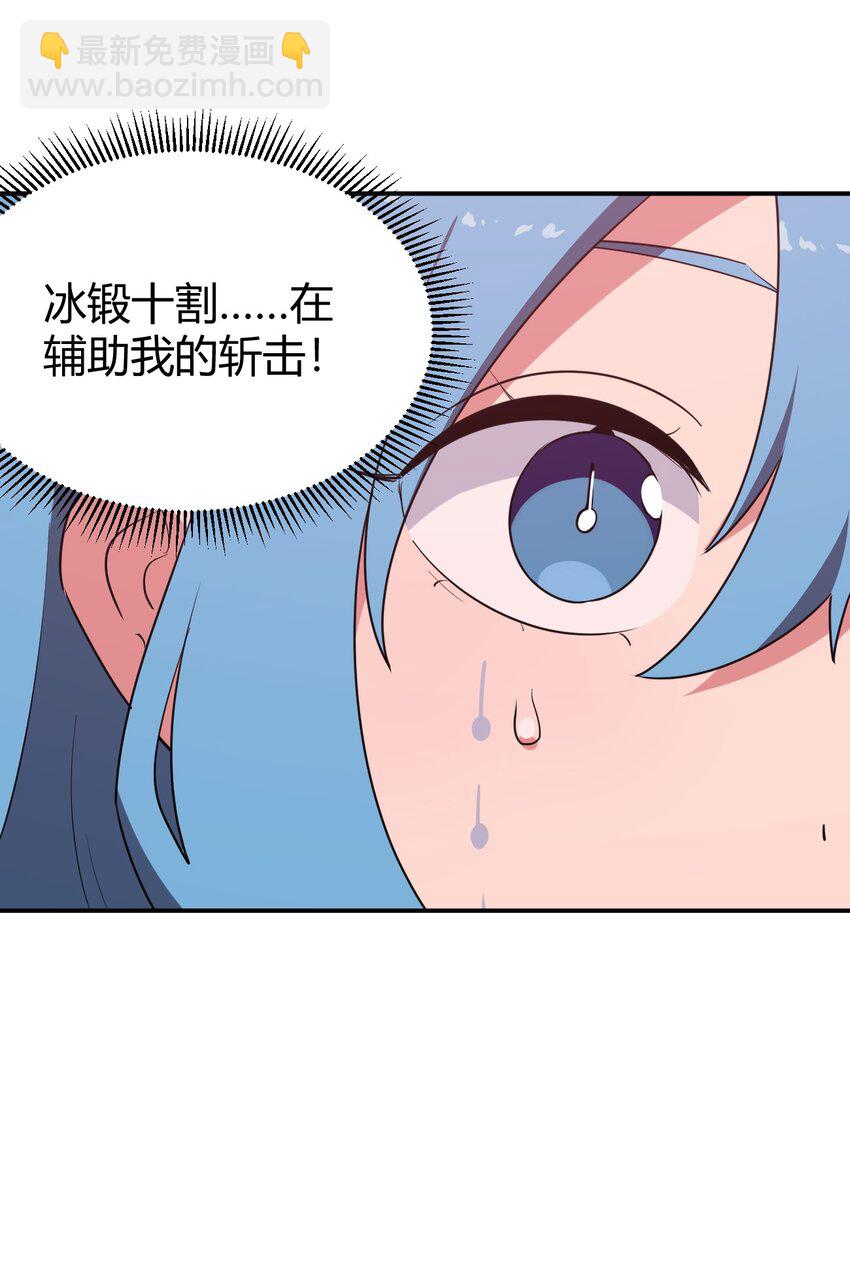 本聖女攤牌了 - 278 此生摯友(1/2) - 7