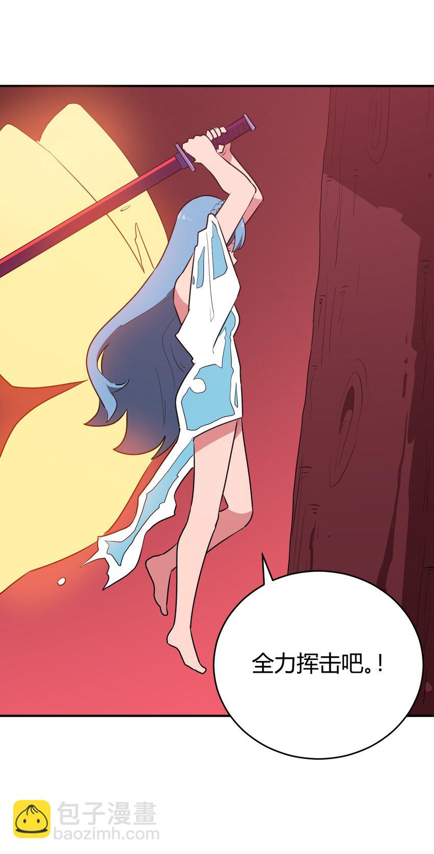 本聖女攤牌了 - 278 此生摯友(1/2) - 1