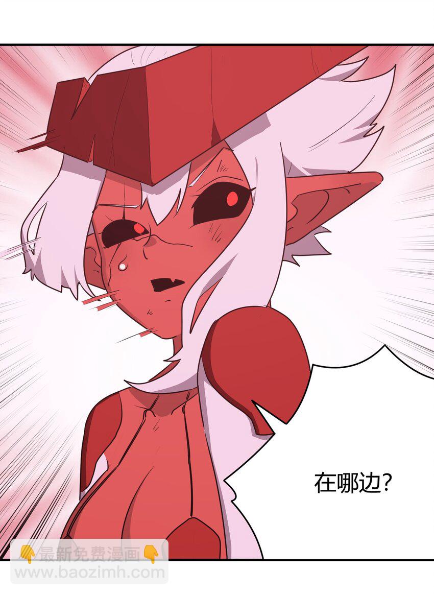 本聖女攤牌了 - 278 此生摯友(1/2) - 5