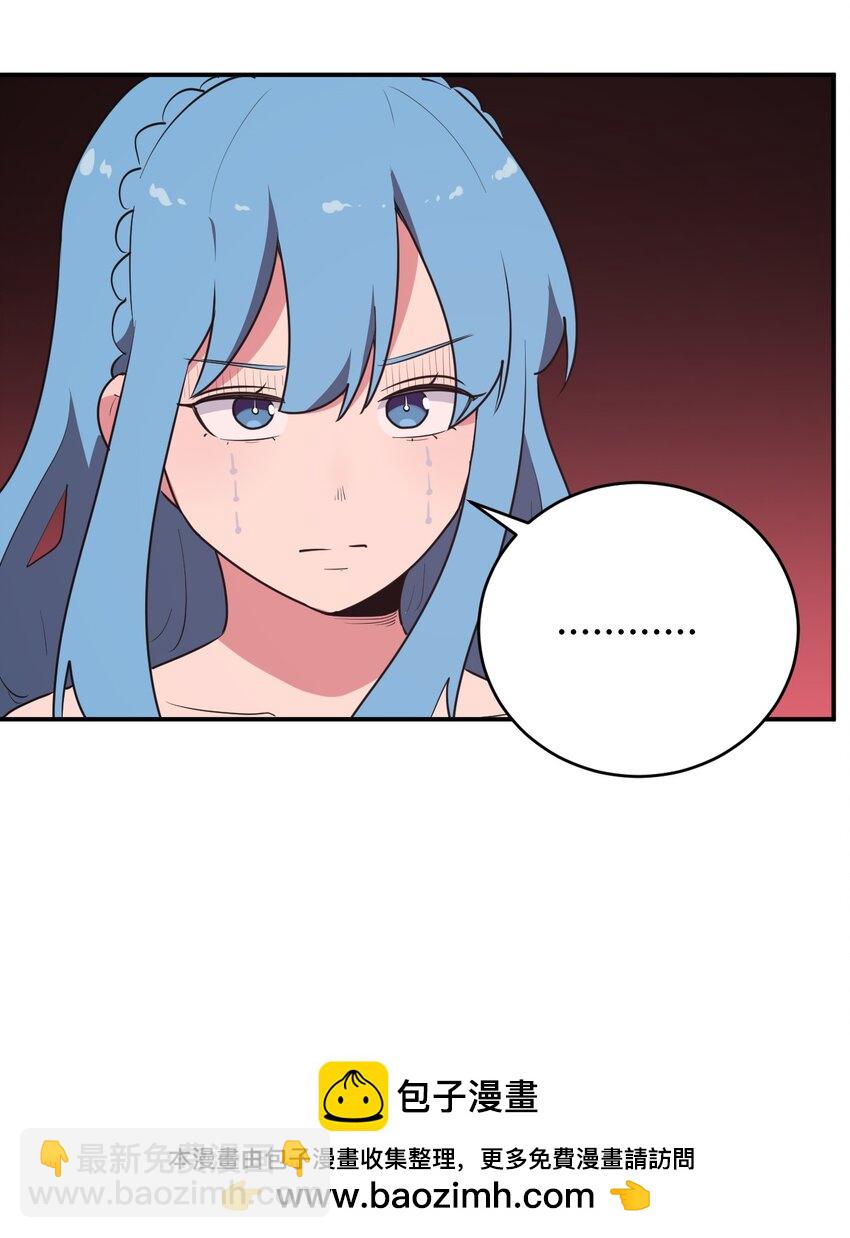 本聖女攤牌了 - 278 此生摯友(1/2) - 2