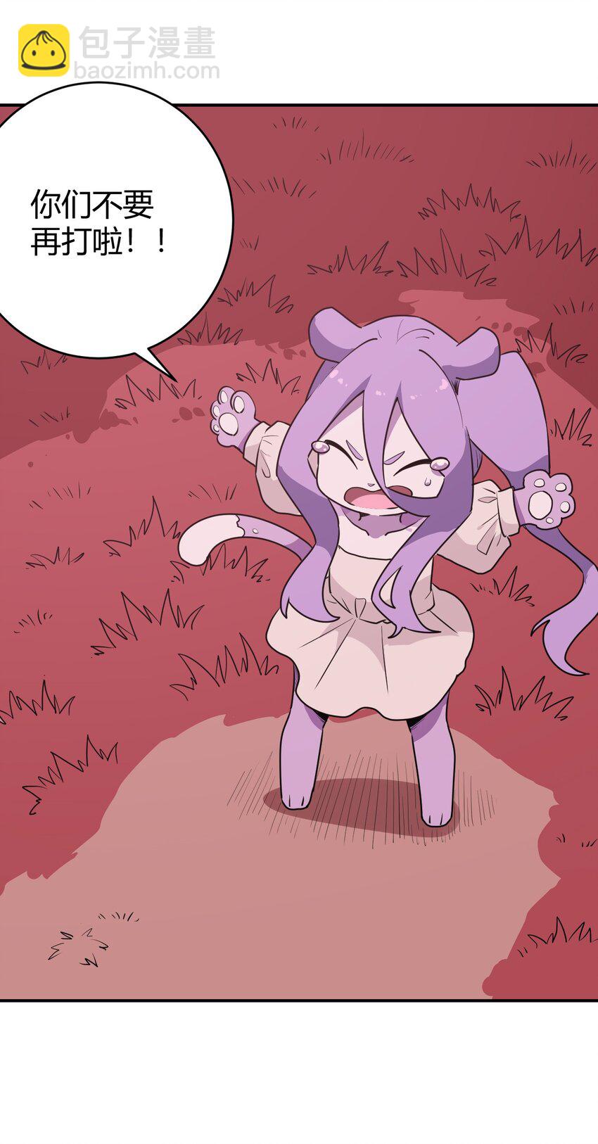 本聖女攤牌了 - 278 此生摯友(2/2) - 1