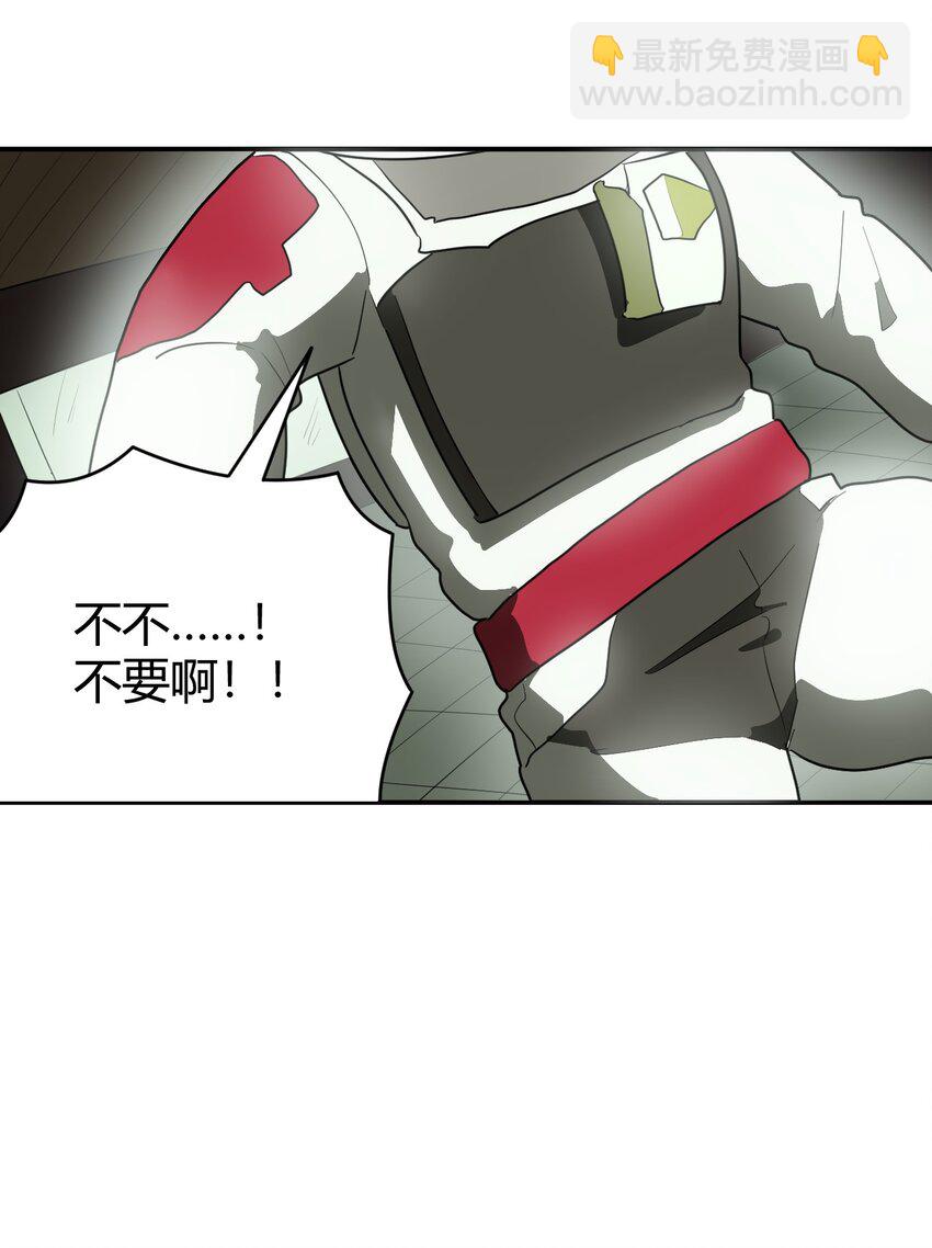 本聖女攤牌了 - 282 做我的魂師(1/2) - 2