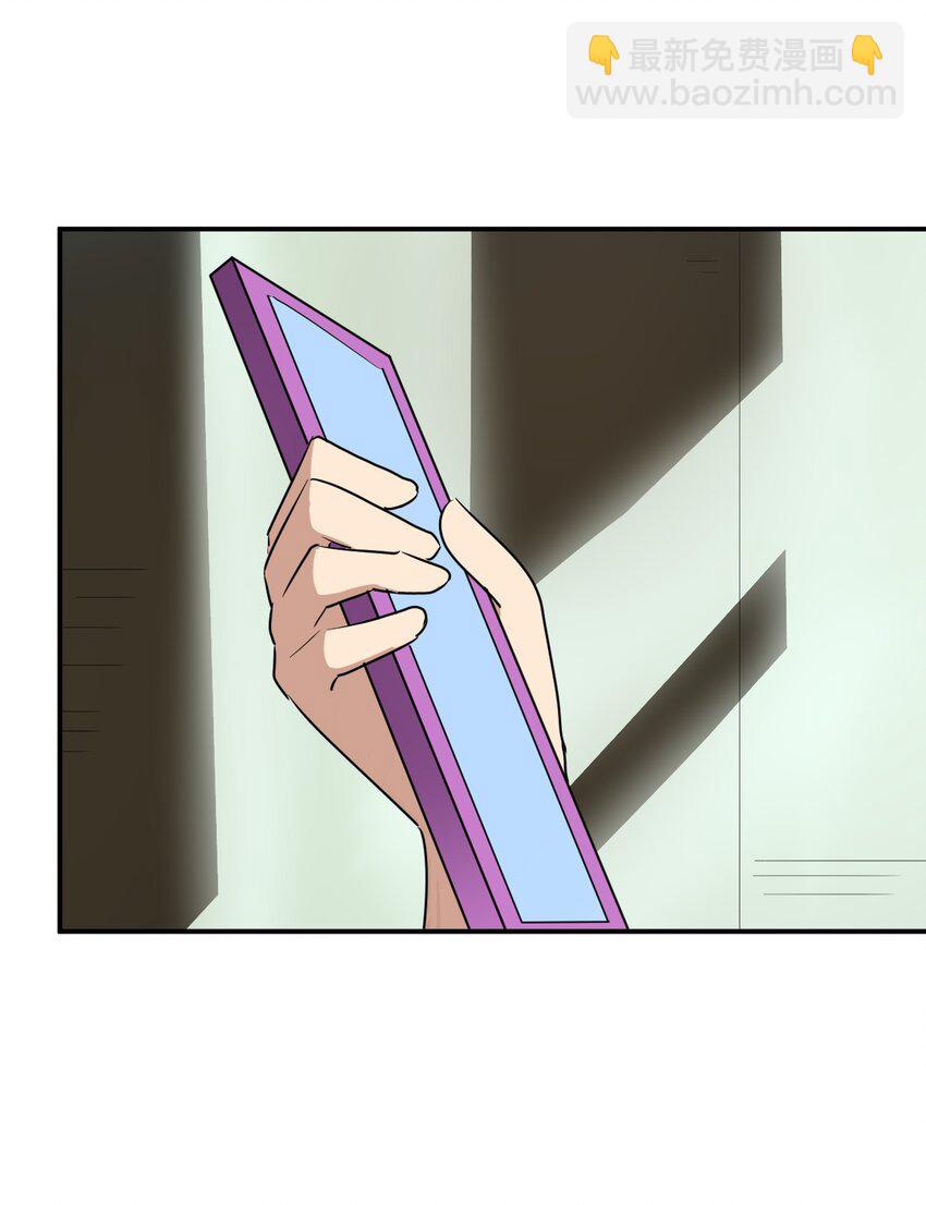 本聖女攤牌了 - 282 做我的魂師(1/2) - 5