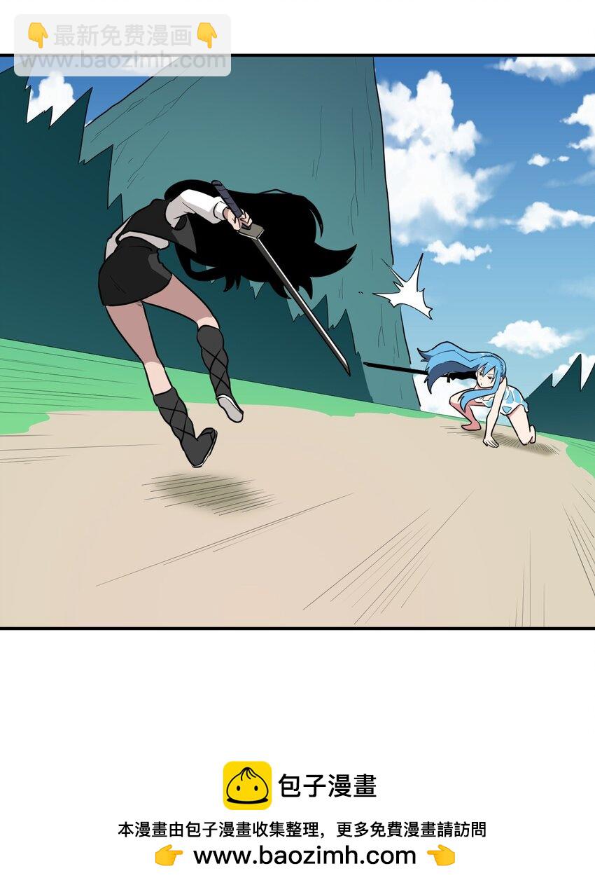 本聖女攤牌了 - 282 做我的魂師(1/2) - 2