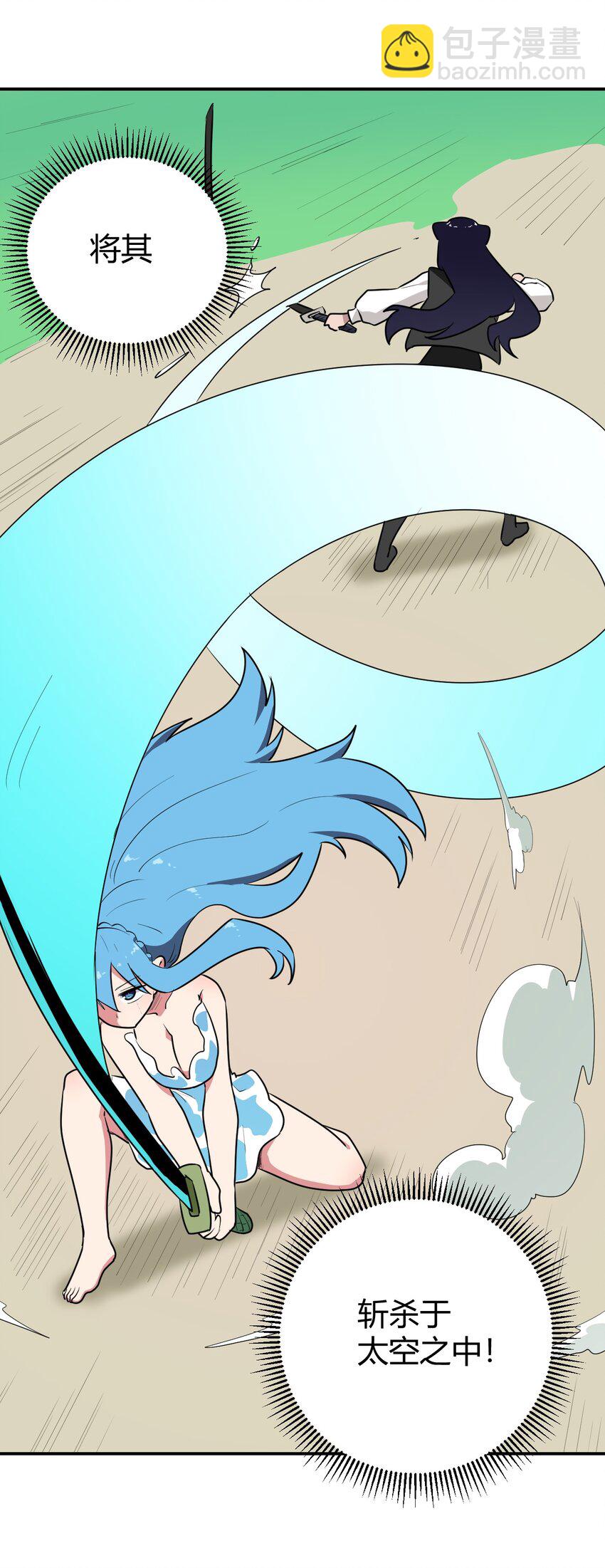 本聖女攤牌了 - 282 做我的魂師(2/2) - 3