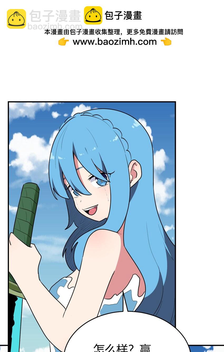 本聖女攤牌了 - 282 做我的魂師(2/2) - 2