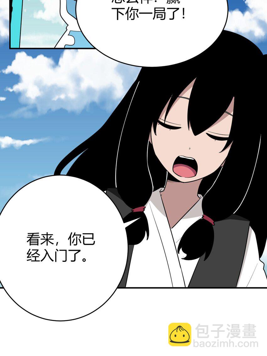 本聖女攤牌了 - 282 做我的魂師(2/2) - 3