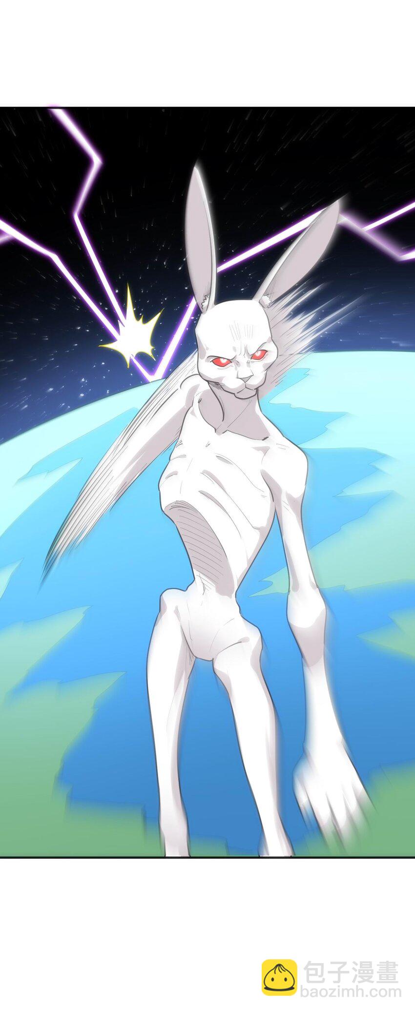 本聖女攤牌了 - 284 紫雷萬鈞(1/2) - 2