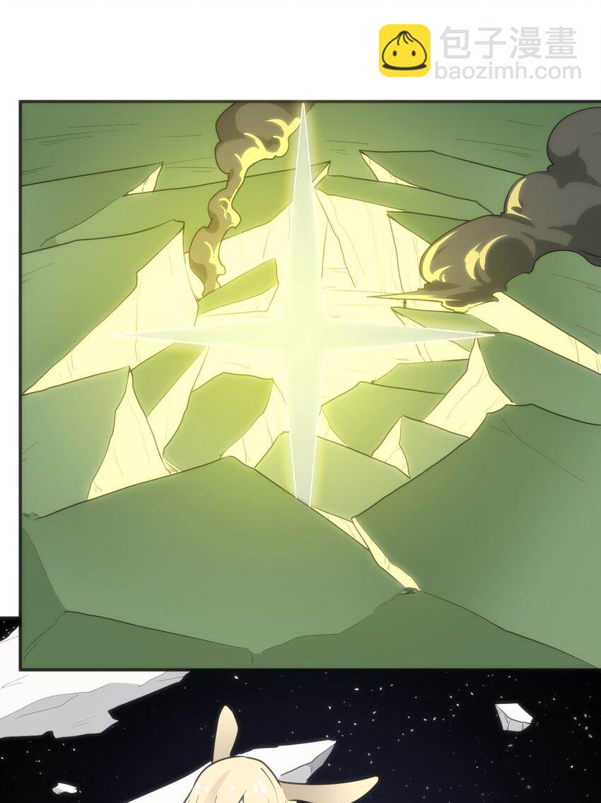 本聖女攤牌了 - 284 紫雷萬鈞(1/2) - 5