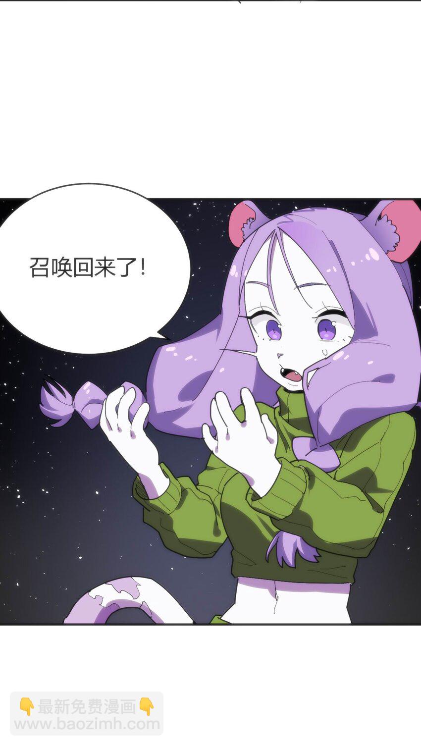 本聖女攤牌了 - 284 紫雷萬鈞(1/2) - 7