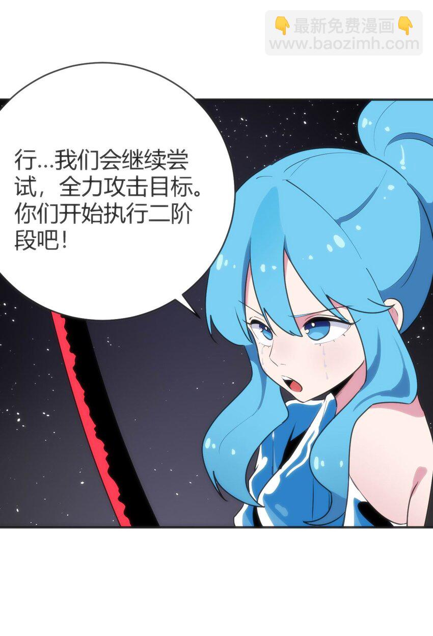 本聖女攤牌了 - 284 紫雷萬鈞(1/2) - 1