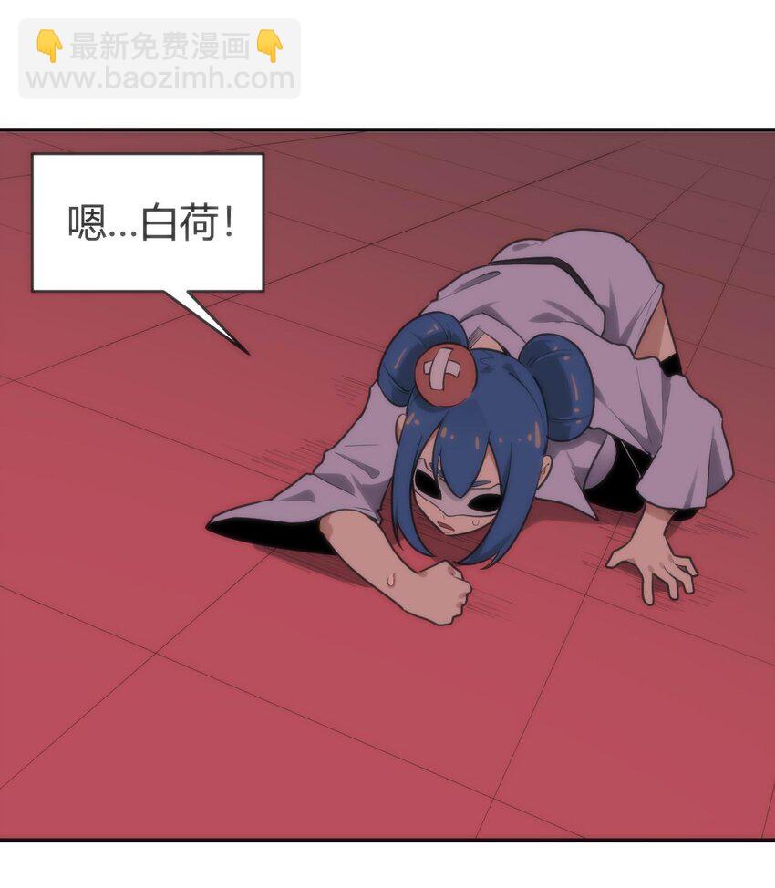 本聖女攤牌了 - 284 紫雷萬鈞(1/2) - 2