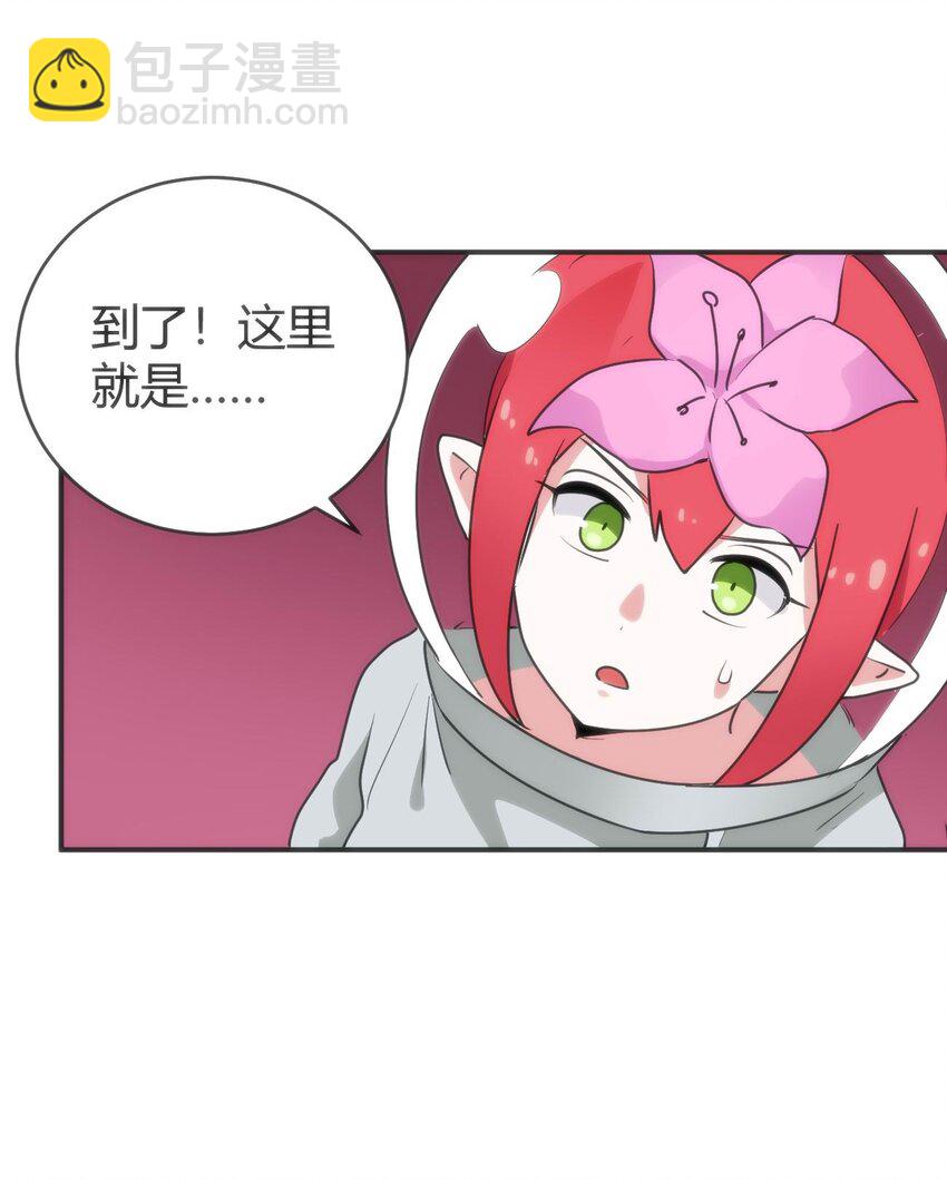 本聖女攤牌了 - 284 紫雷萬鈞(1/2) - 4