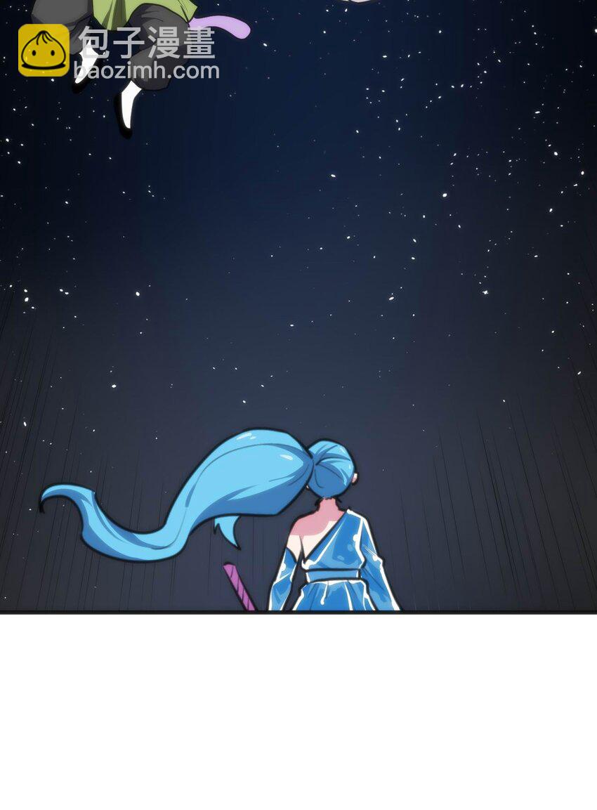 本聖女攤牌了 - 284 紫雷萬鈞(1/2) - 3