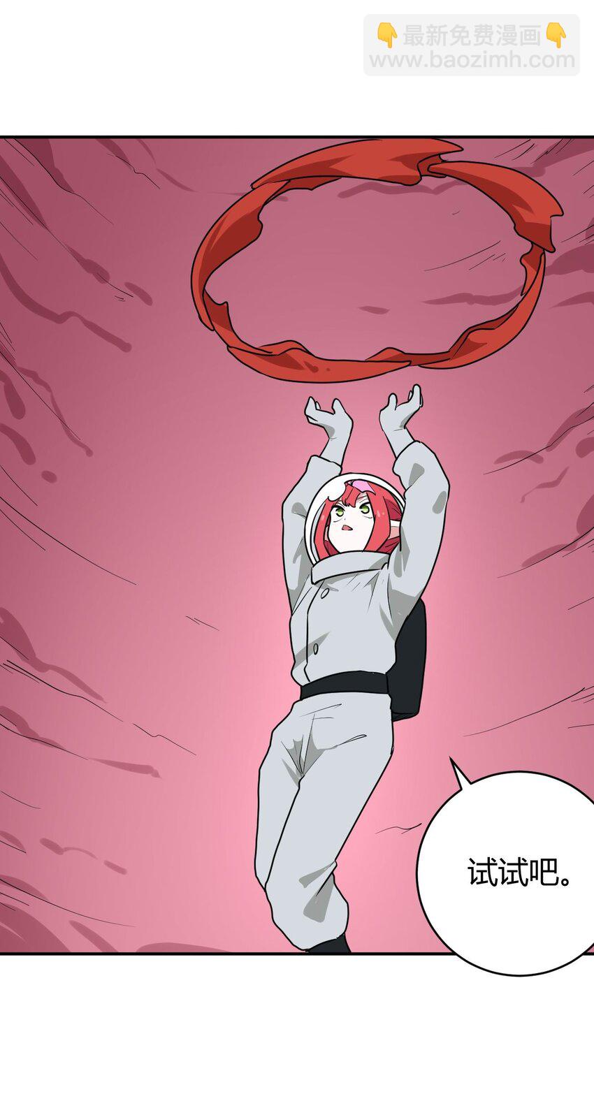 本聖女攤牌了 - 284 紫雷萬鈞(1/2) - 7