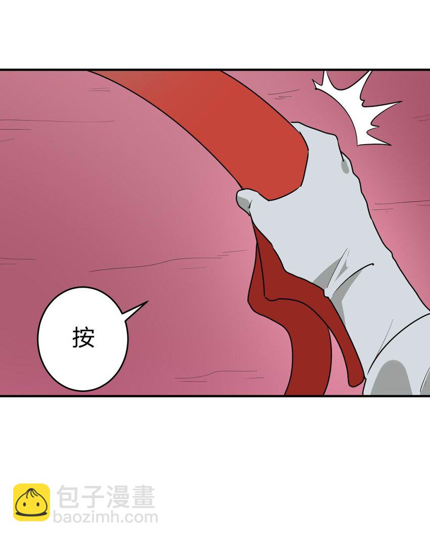 本聖女攤牌了 - 284 紫雷萬鈞(1/2) - 1