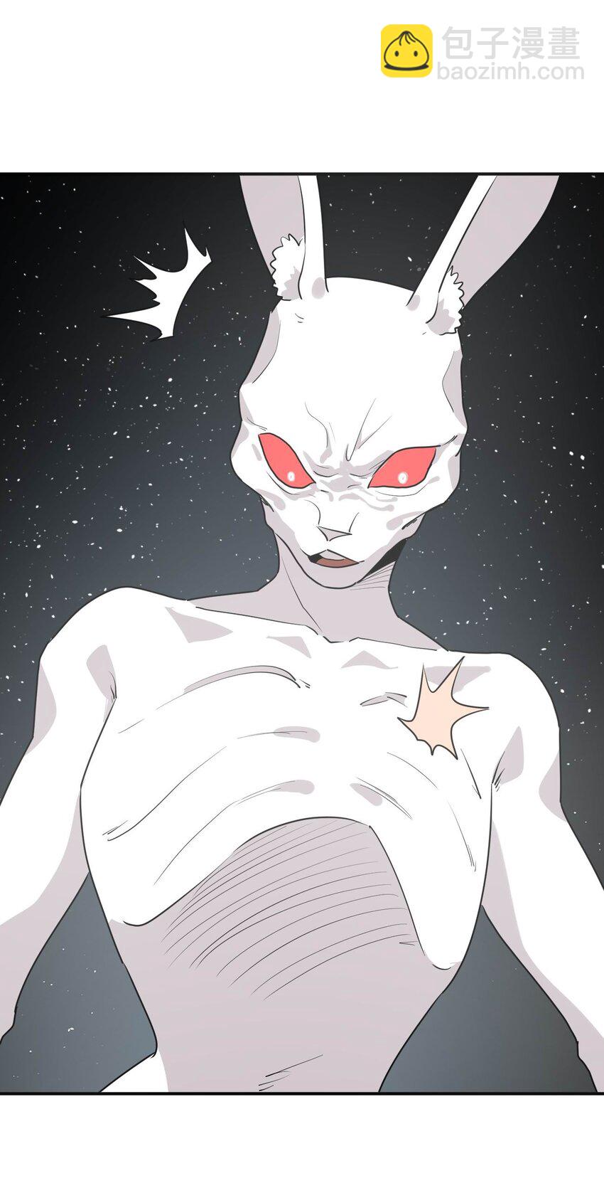 本聖女攤牌了 - 284 紫雷萬鈞(1/2) - 4