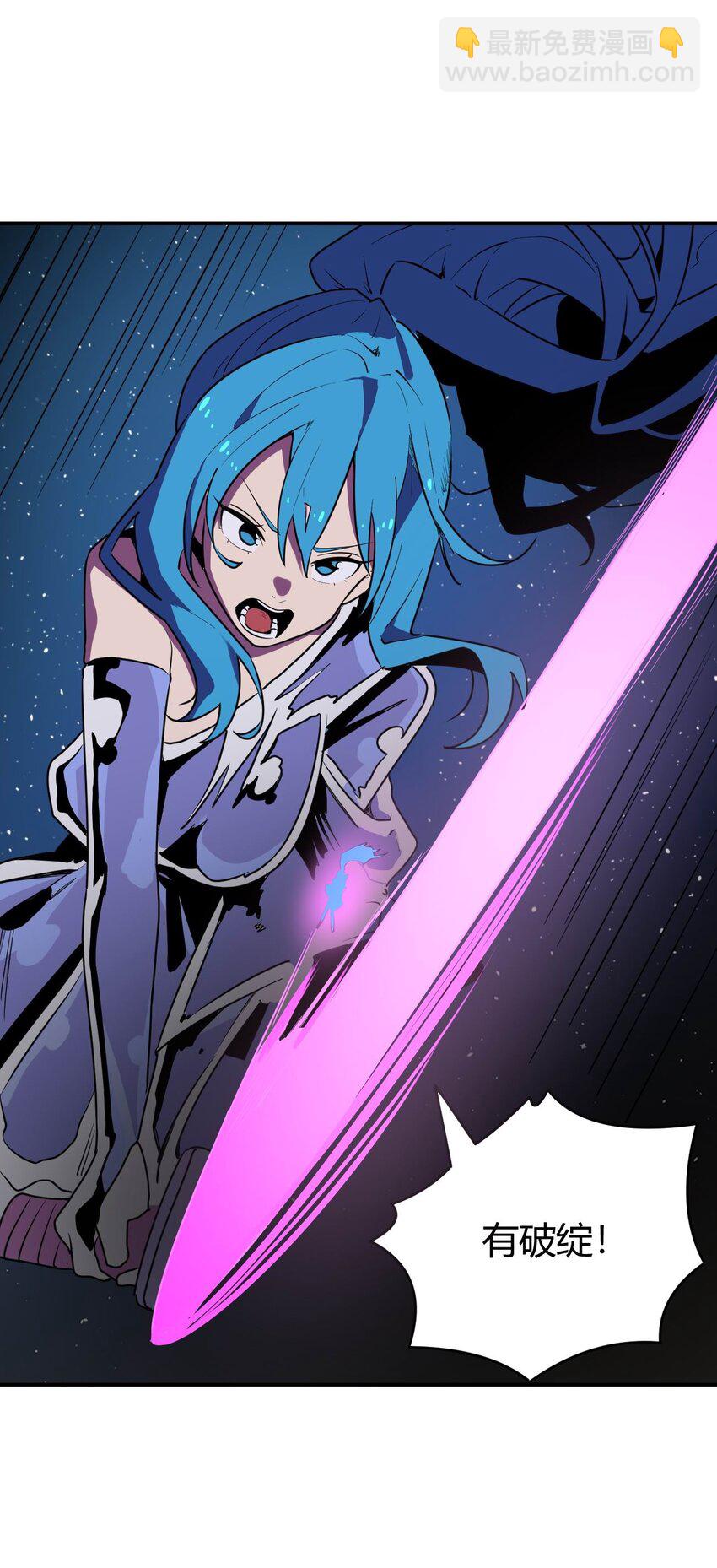 本聖女攤牌了 - 284 紫雷萬鈞(1/2) - 6