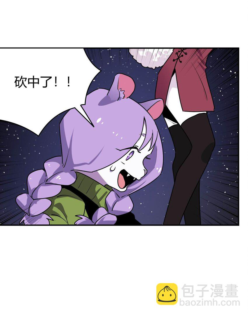 本聖女攤牌了 - 284 紫雷萬鈞(1/2) - 8