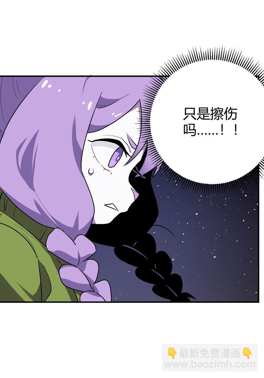 本聖女攤牌了 - 284 紫雷萬鈞(1/2) - 3