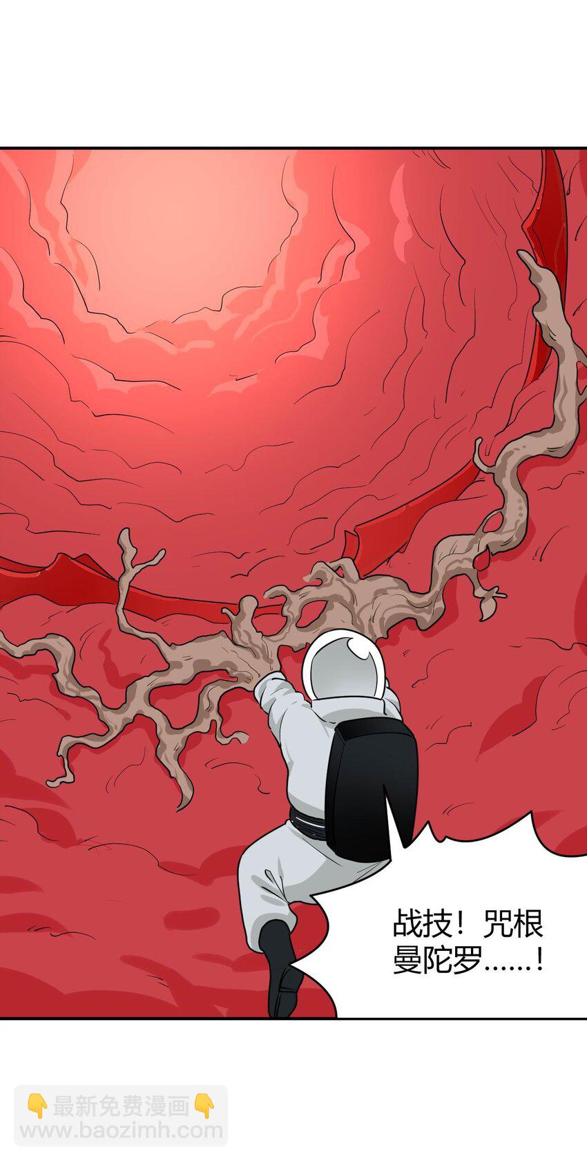 本聖女攤牌了 - 284 紫雷萬鈞(1/2) - 4