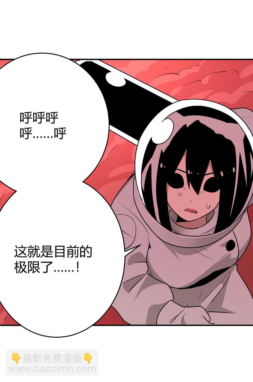 本聖女攤牌了 - 284 紫雷萬鈞(1/2) - 7