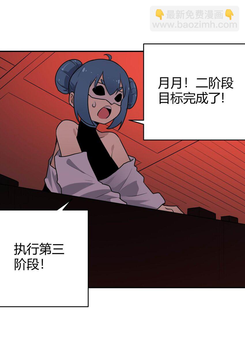 本聖女攤牌了 - 284 紫雷萬鈞(1/2) - 1