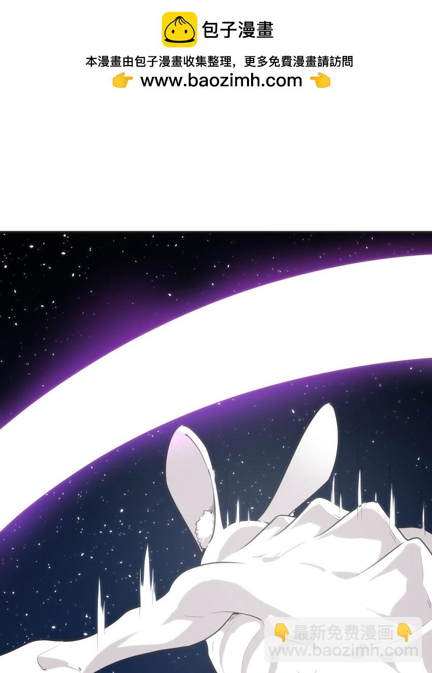 本聖女攤牌了 - 284 紫雷萬鈞(1/2) - 5