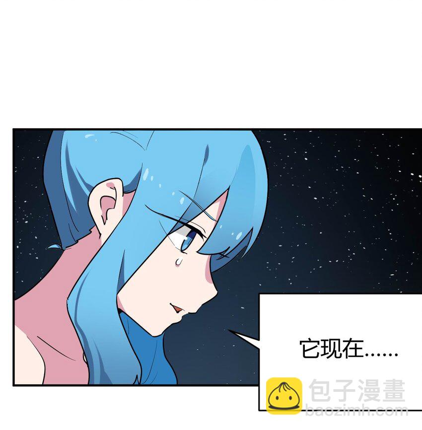 本聖女攤牌了 - 284 紫雷萬鈞(2/2) - 2