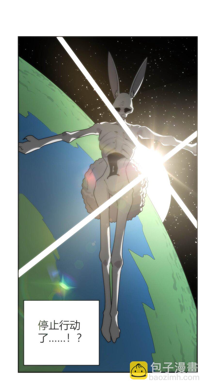 本聖女攤牌了 - 284 紫雷萬鈞(2/2) - 3