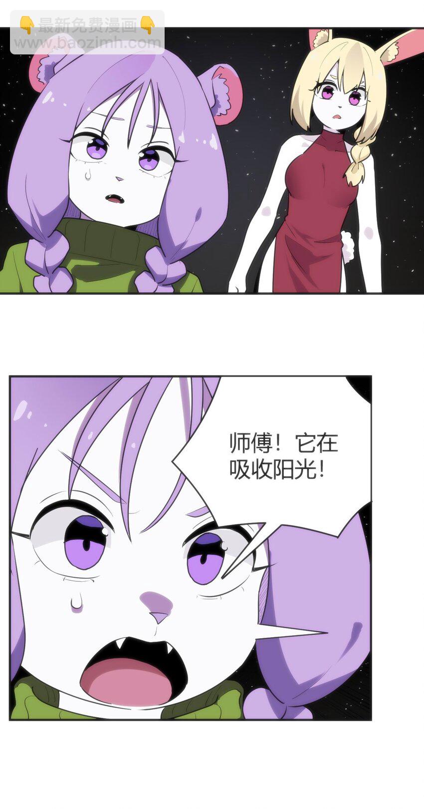 本聖女攤牌了 - 284 紫雷萬鈞(2/2) - 1