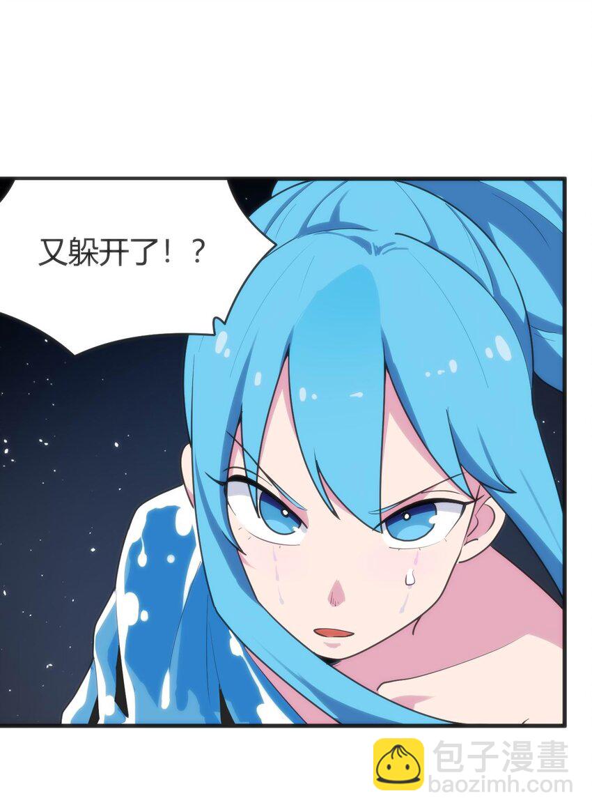 本聖女攤牌了 - 284 紫雷萬鈞(1/2) - 7