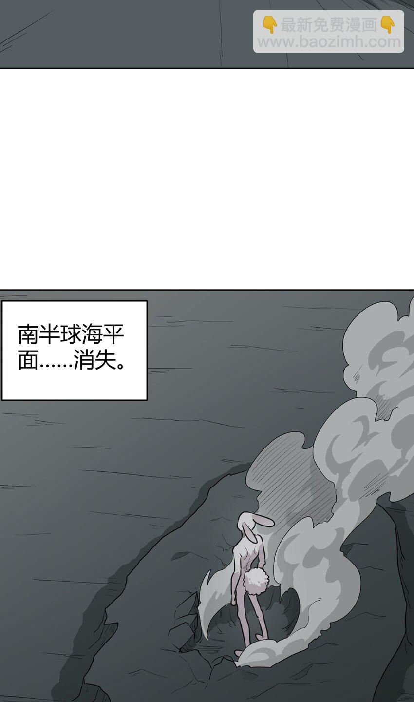 本聖女攤牌了 - 286 小鹿(2/2) - 2