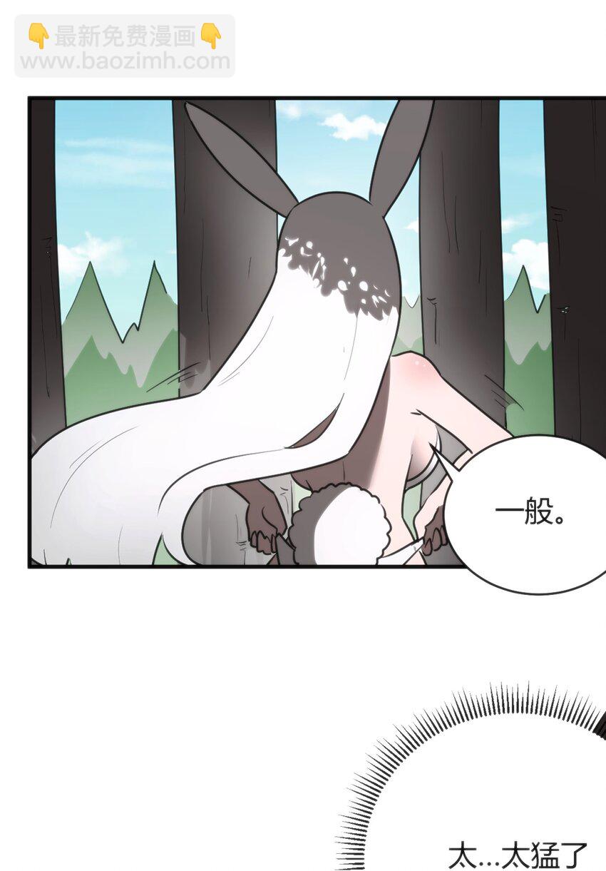 本聖女攤牌了 - 298 渴望(2/2) - 1