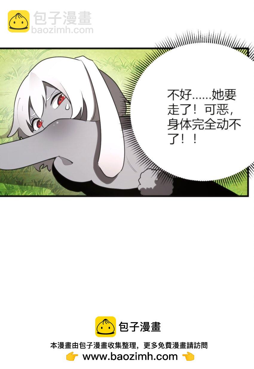 本聖女攤牌了 - 298 渴望(2/2) - 2