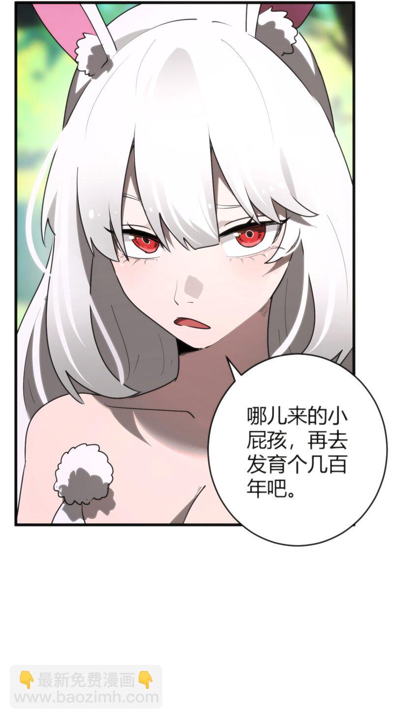 本聖女攤牌了 - 298 渴望(2/2) - 1