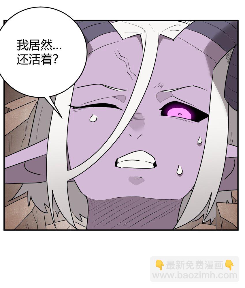 本聖女攤牌了 - 302 我的上限 - 2