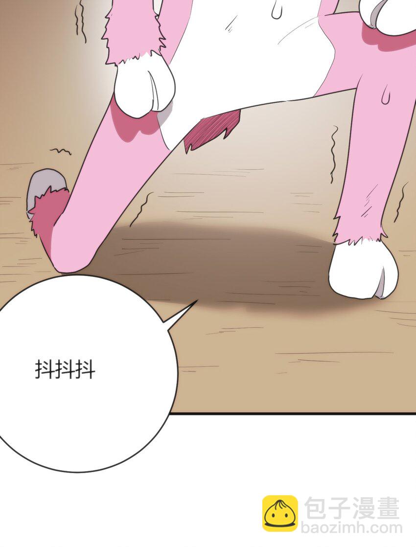 本聖女攤牌了 - 304 戲弄我(2/2) - 3