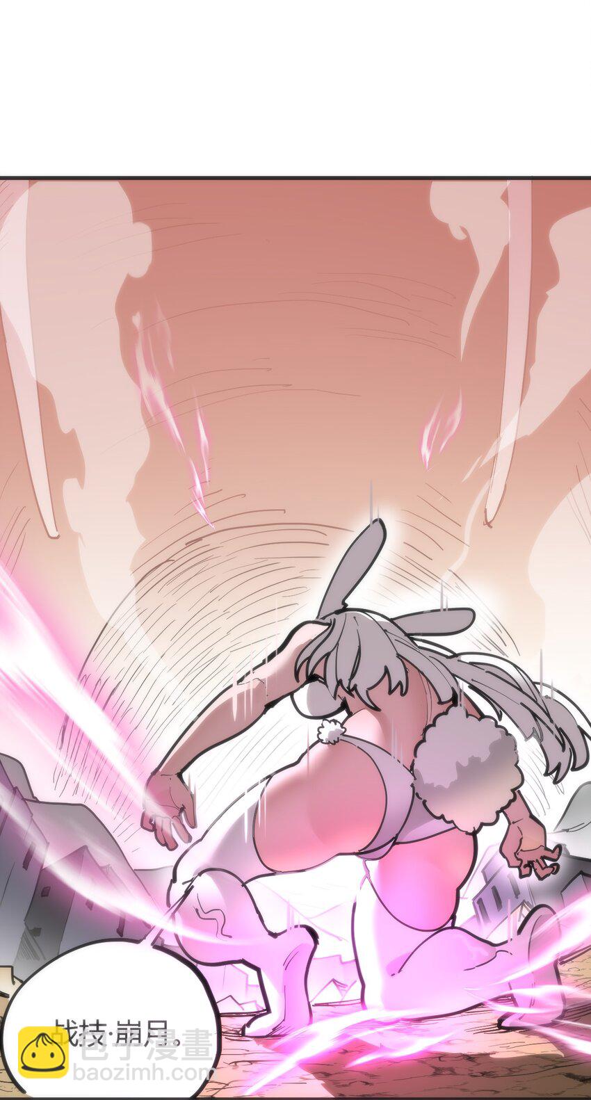 本聖女攤牌了 - 304 戲弄我(2/2) - 3