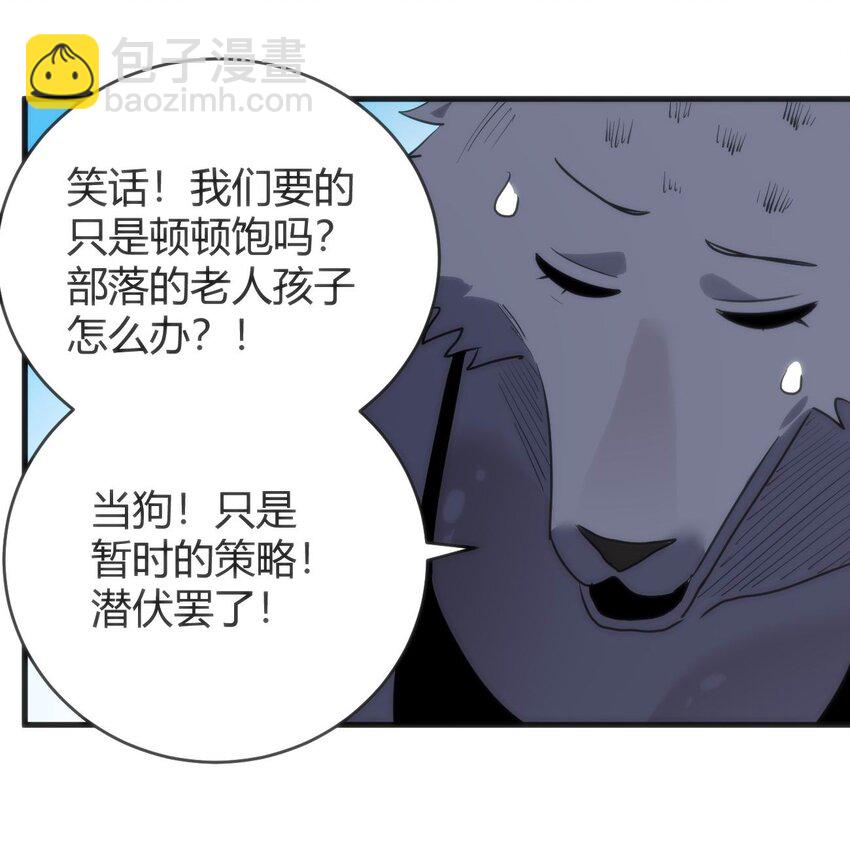 本聖女攤牌了 - 306 族長信物(2/2) - 2