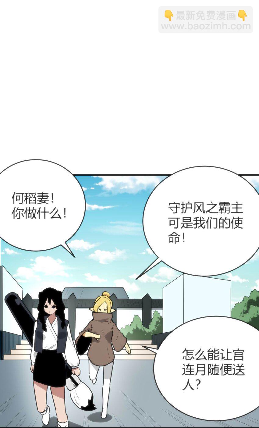 本聖女攤牌了 - 310 瀑寒天門 - 1