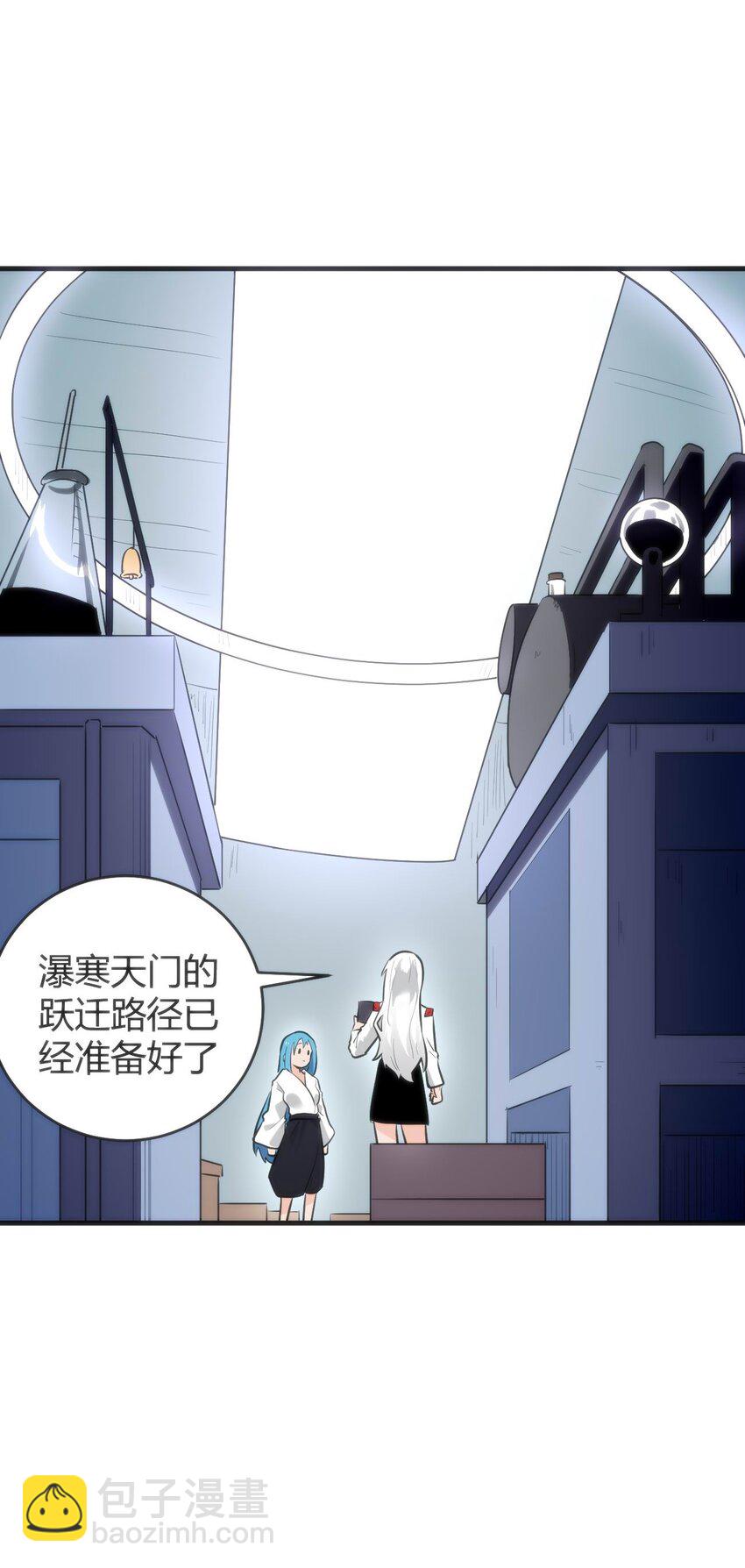 本聖女攤牌了 - 310 瀑寒天門 - 3