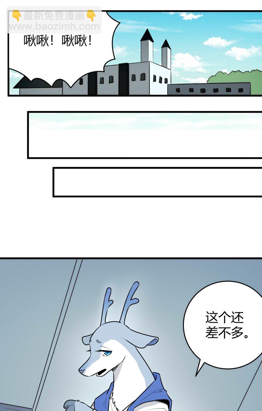 本聖女攤牌了 - 310 瀑寒天門 - 1