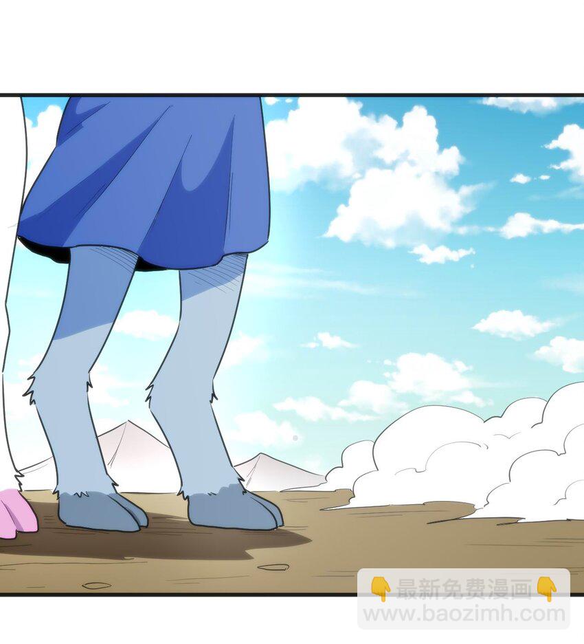 本聖女攤牌了 - 310 瀑寒天門 - 4